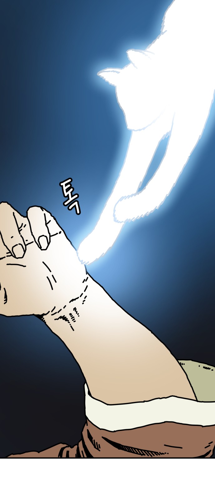 63 페이지