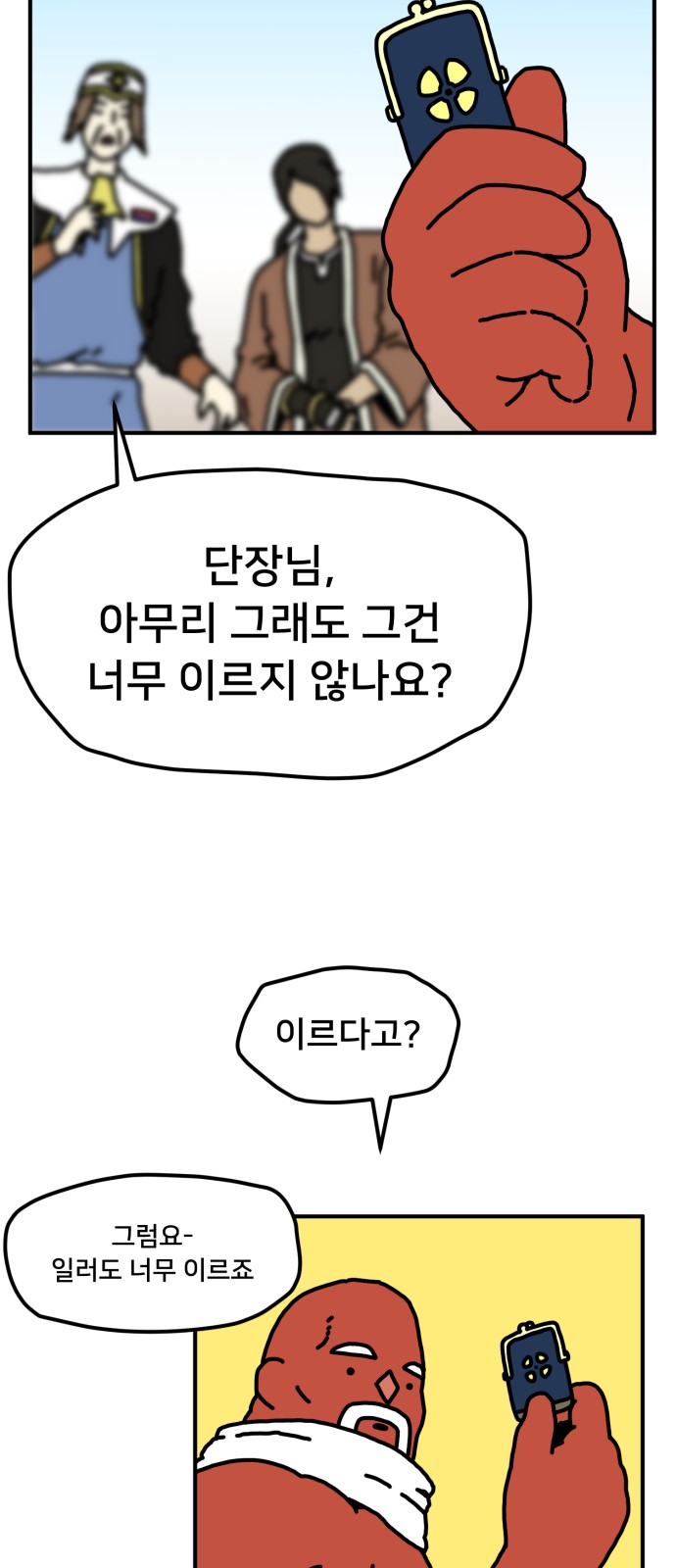7 페이지