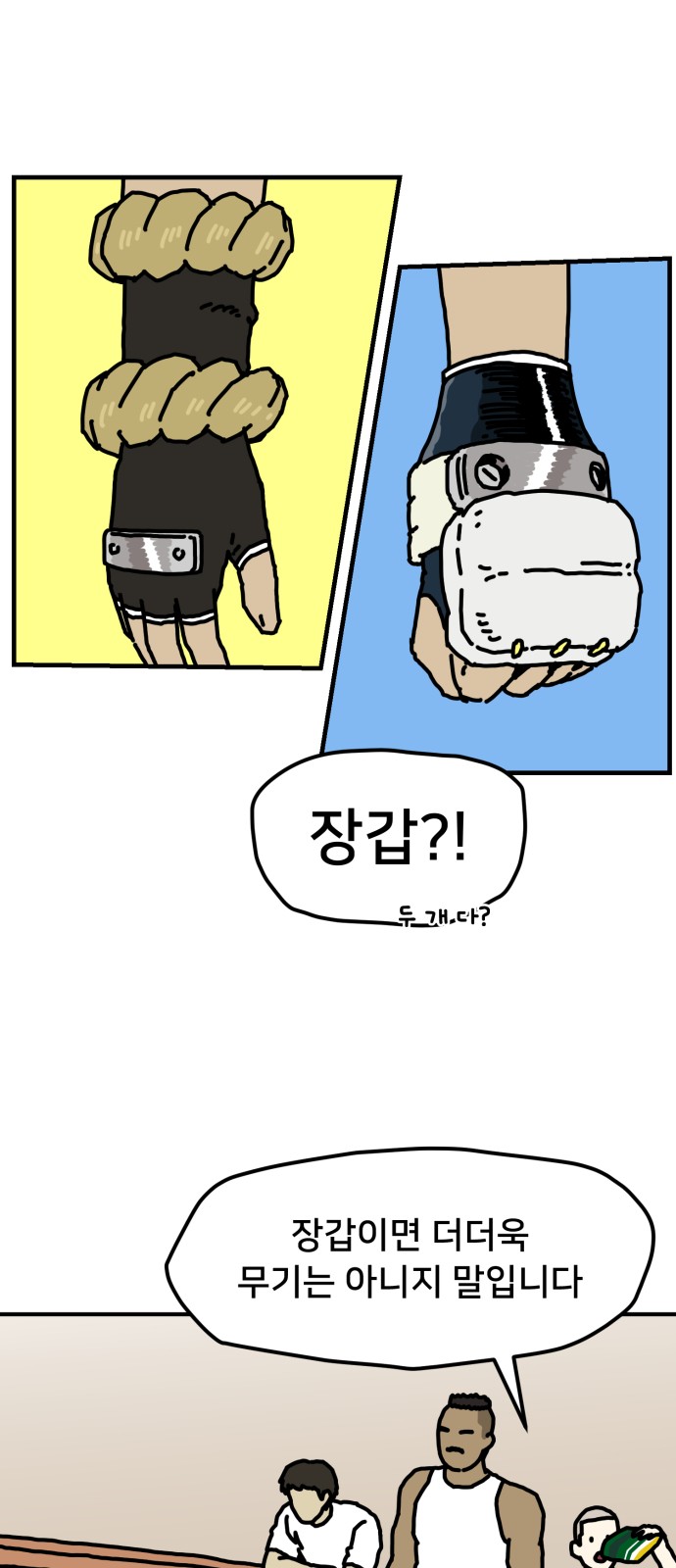 12 페이지