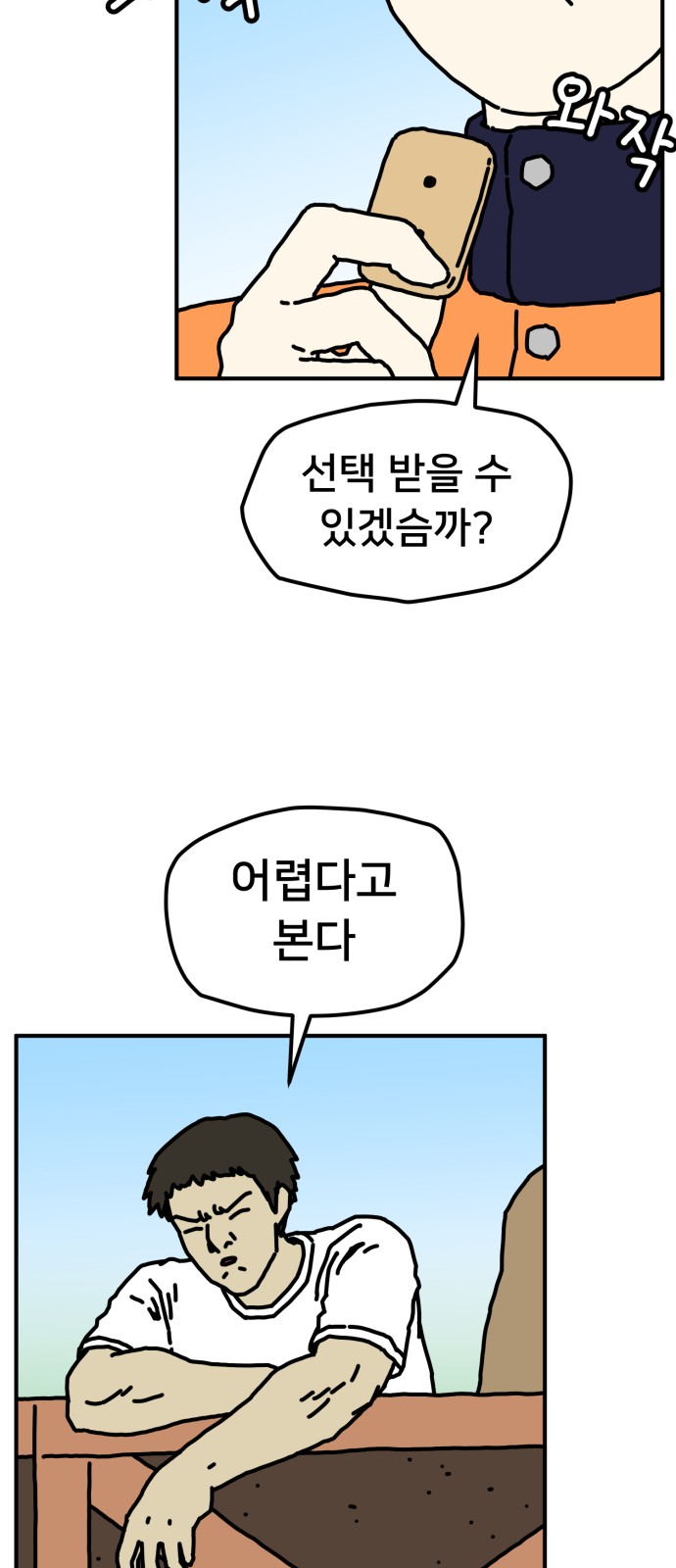 2 페이지