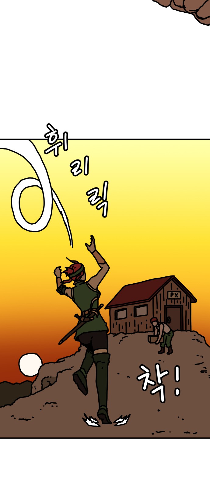 21 페이지