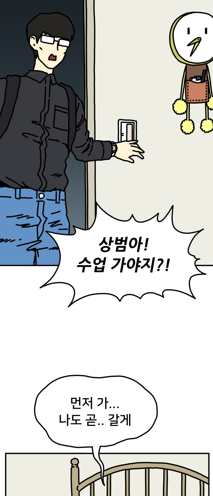 26 페이지
