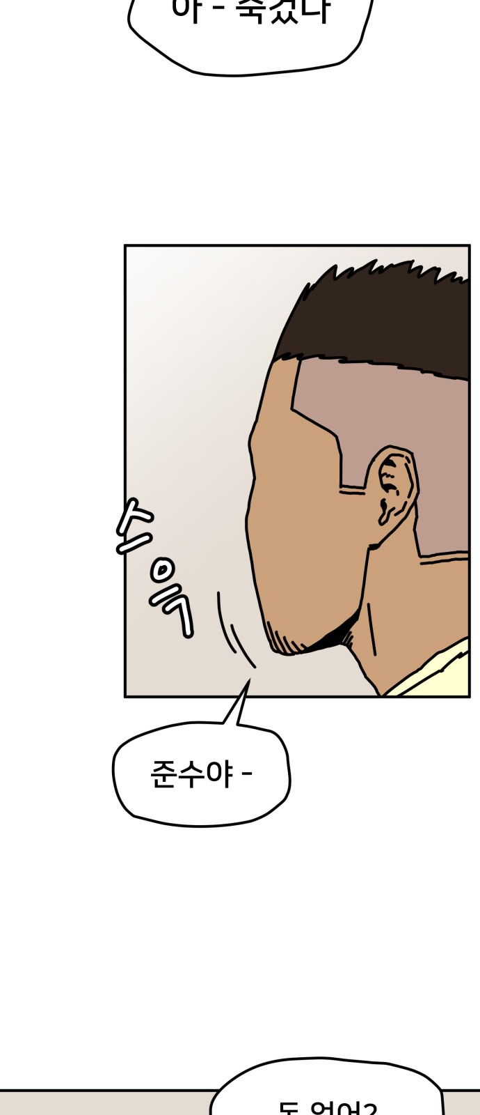 29 페이지