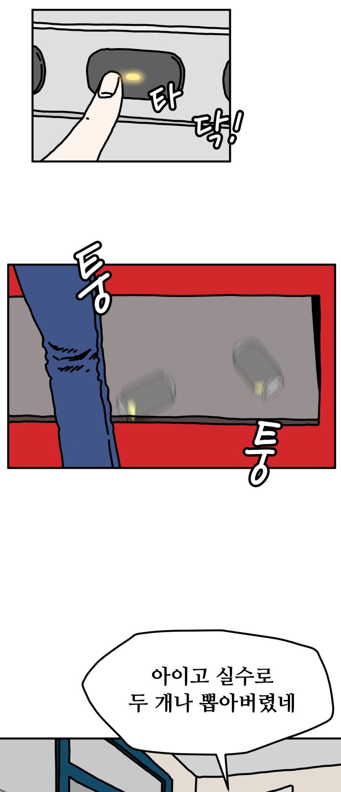 32 페이지