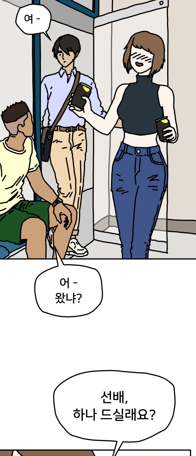 33 페이지