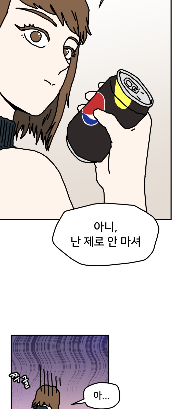 34 페이지