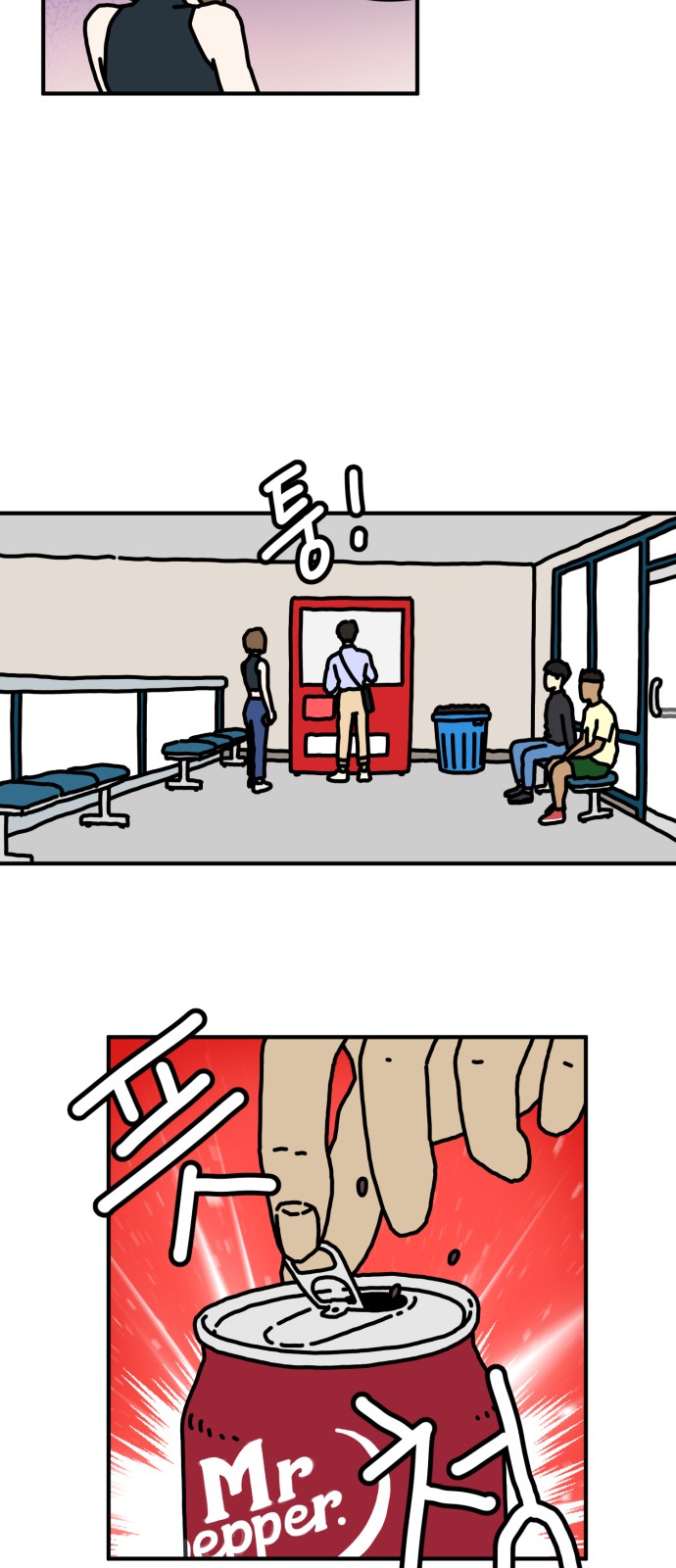 35 페이지