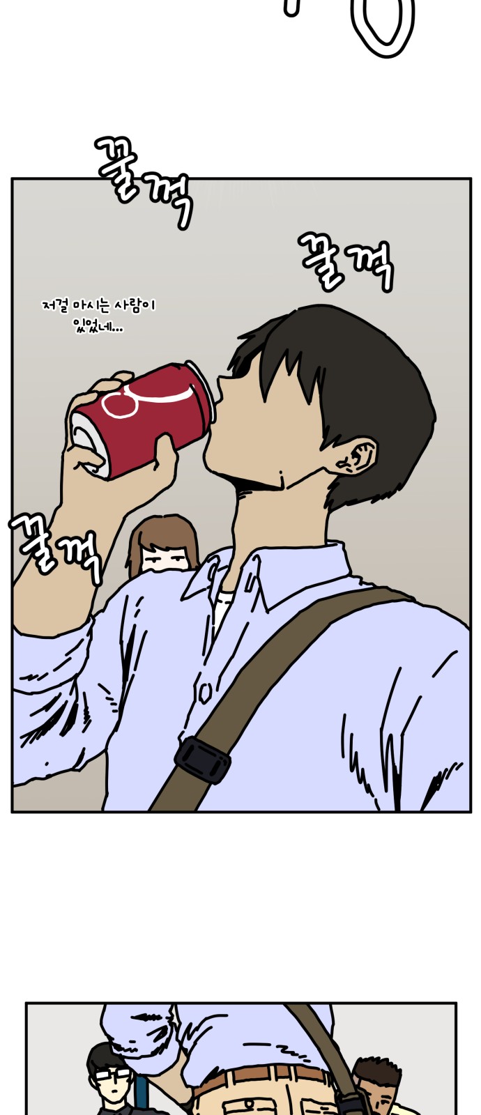 36 페이지