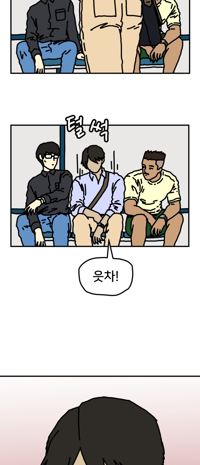 37 페이지