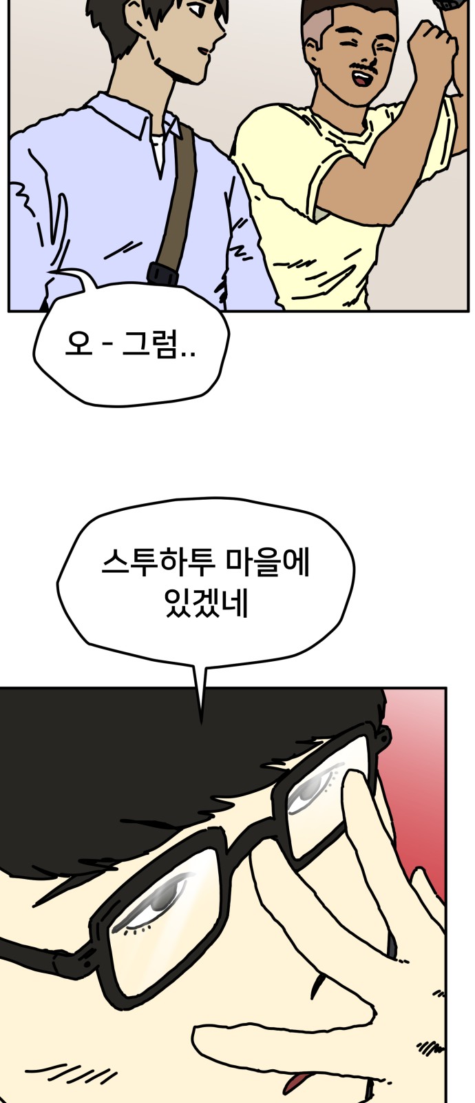 39 페이지