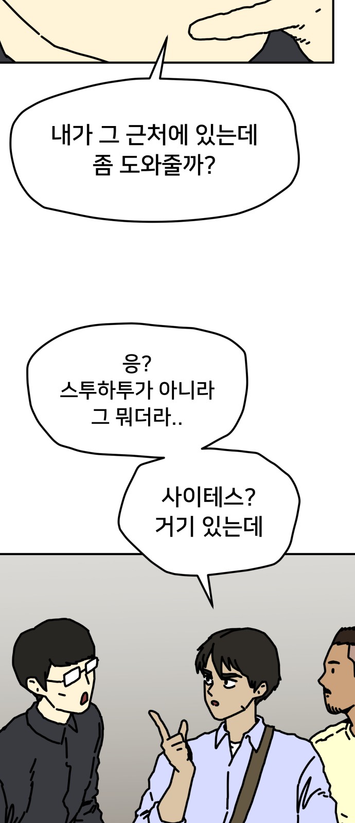 40 페이지