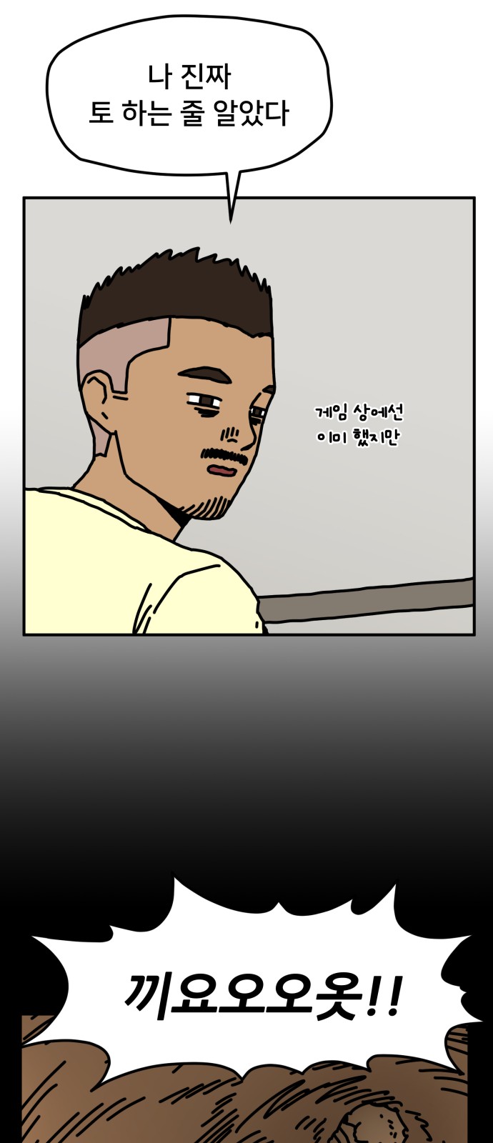 43 페이지