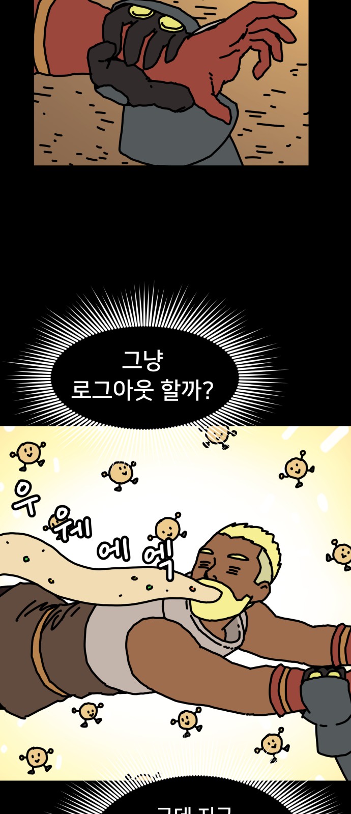 45 페이지