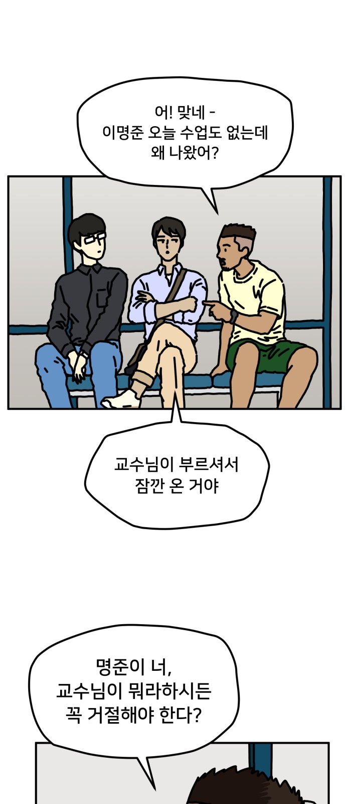 49 페이지