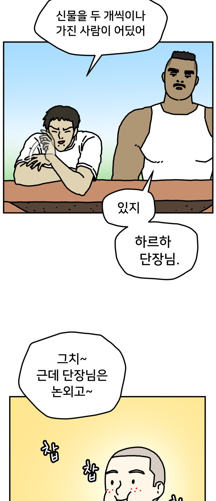 5 페이지
