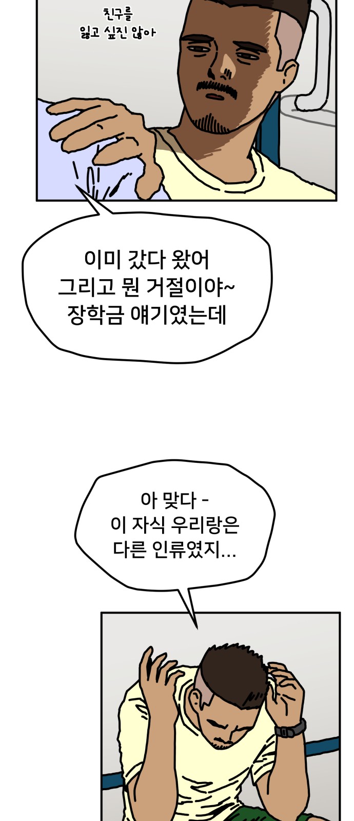 50 페이지