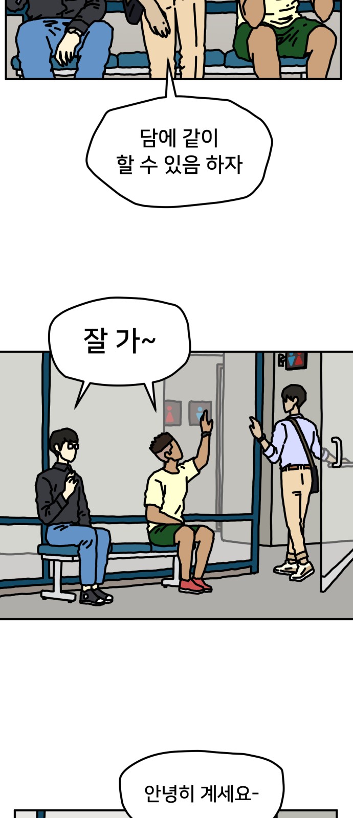 52 페이지