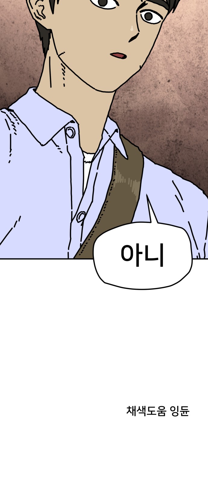 59 페이지
