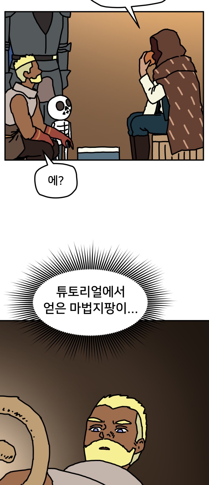 10 페이지