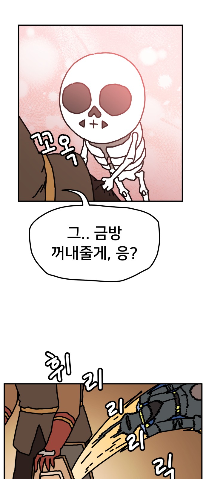15 페이지