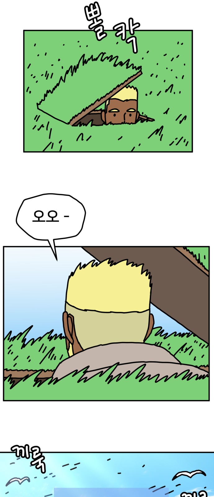 19 페이지