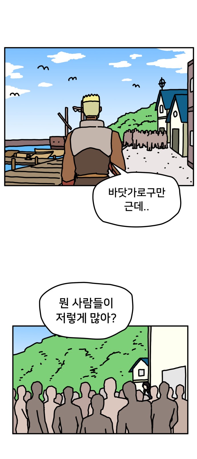 21 페이지