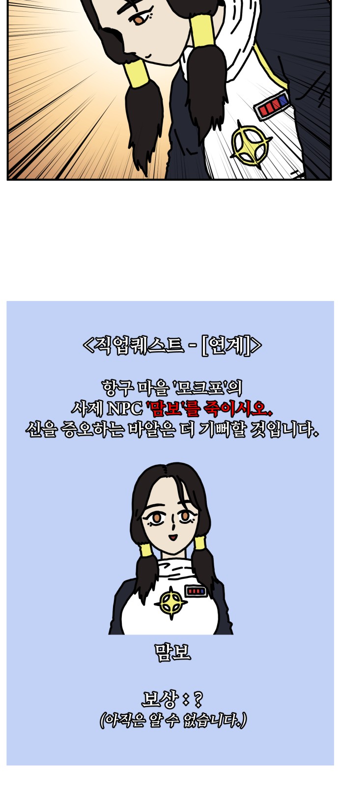 25 페이지