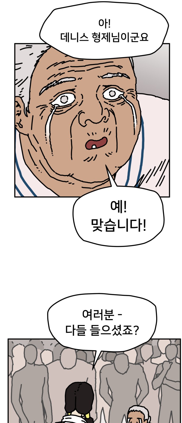 27 페이지