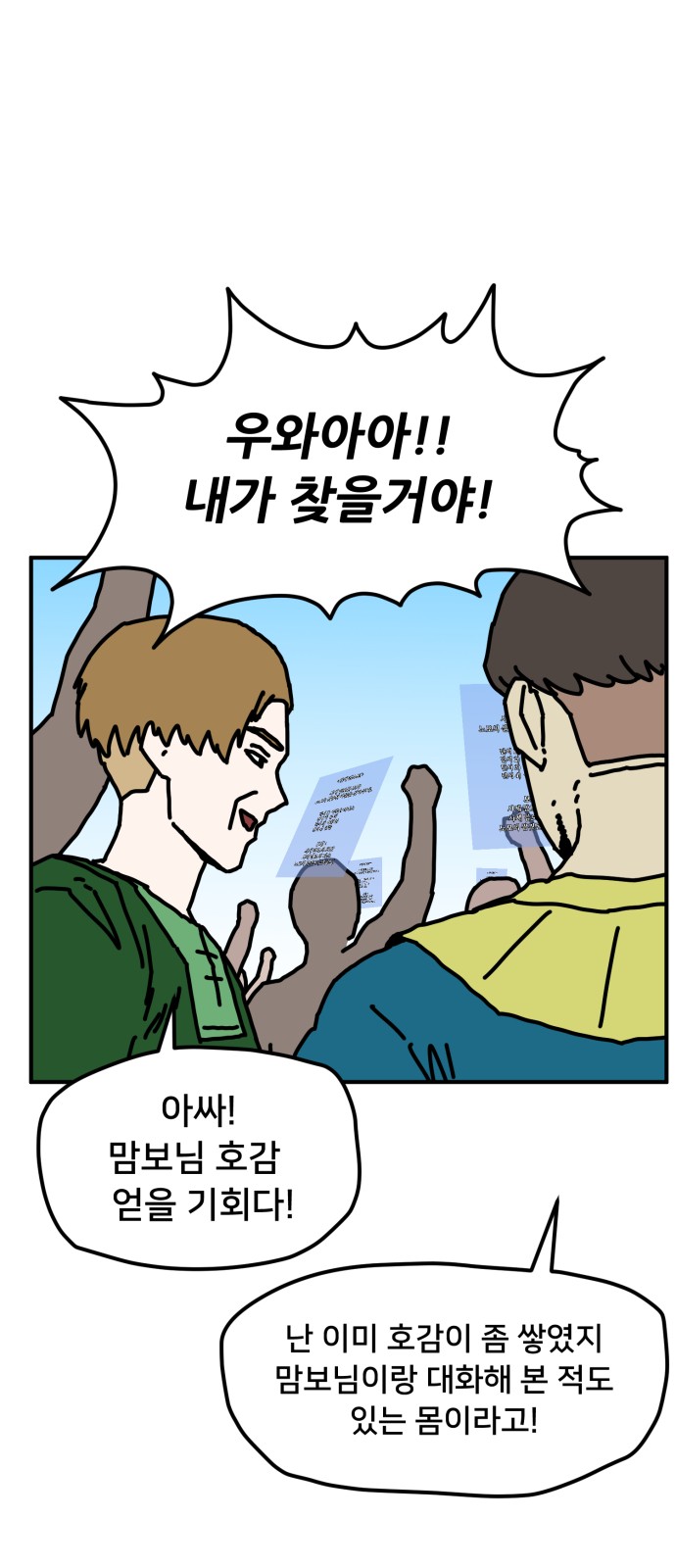 29 페이지
