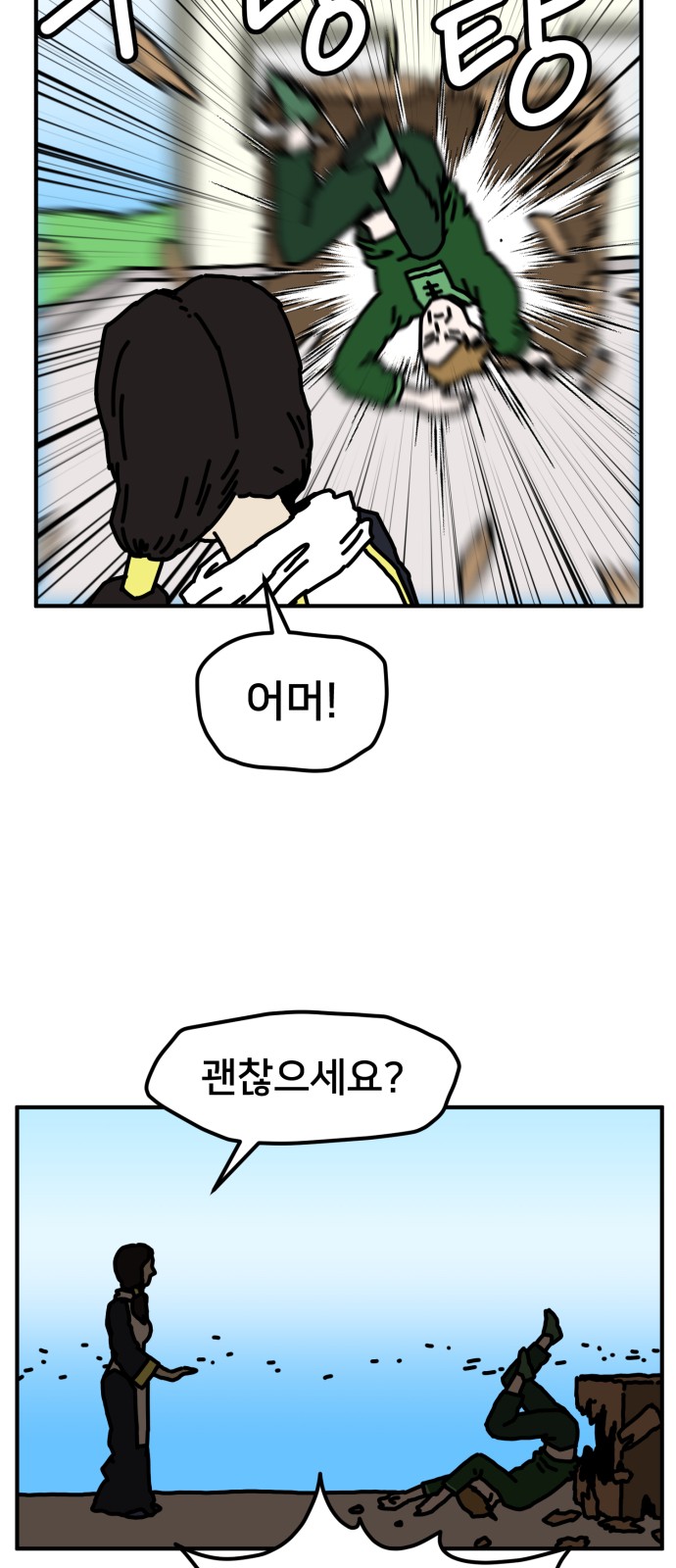 33 페이지
