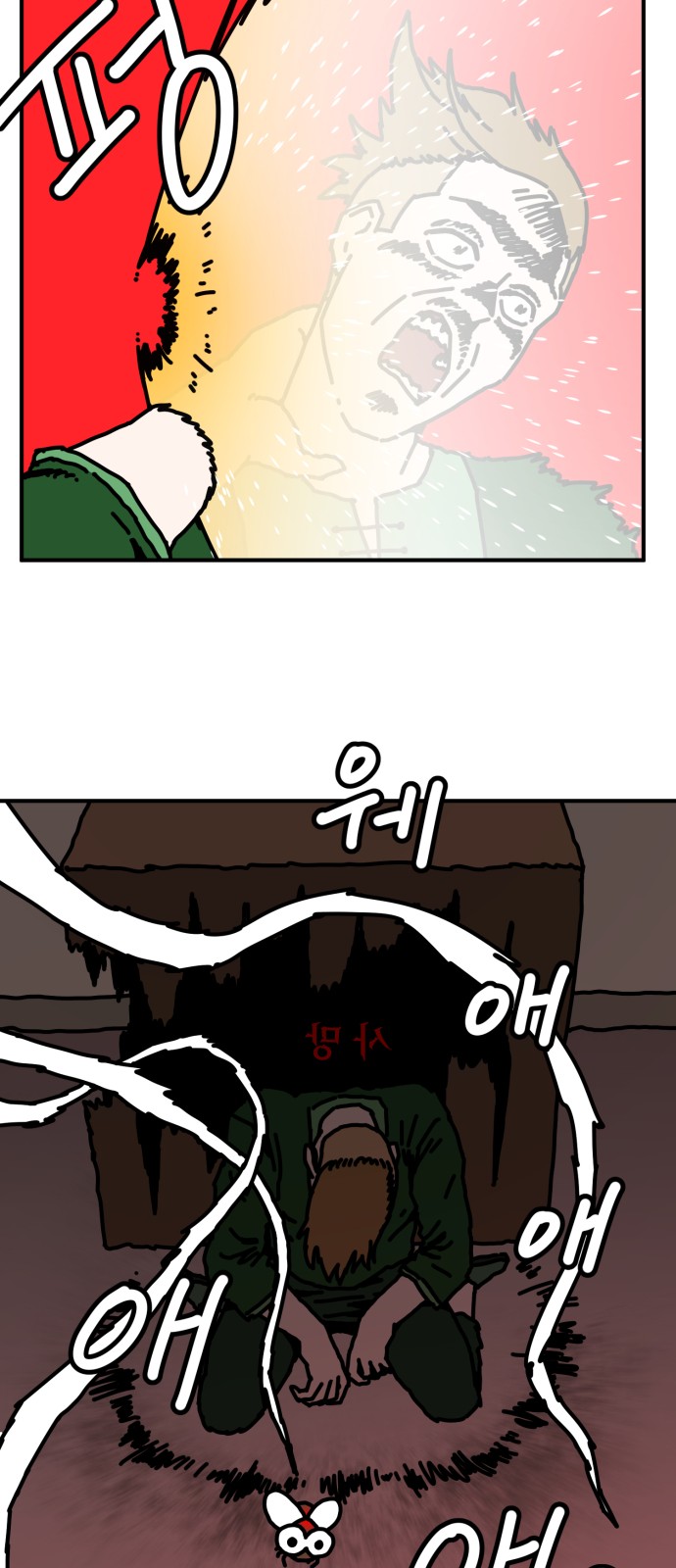 37 페이지