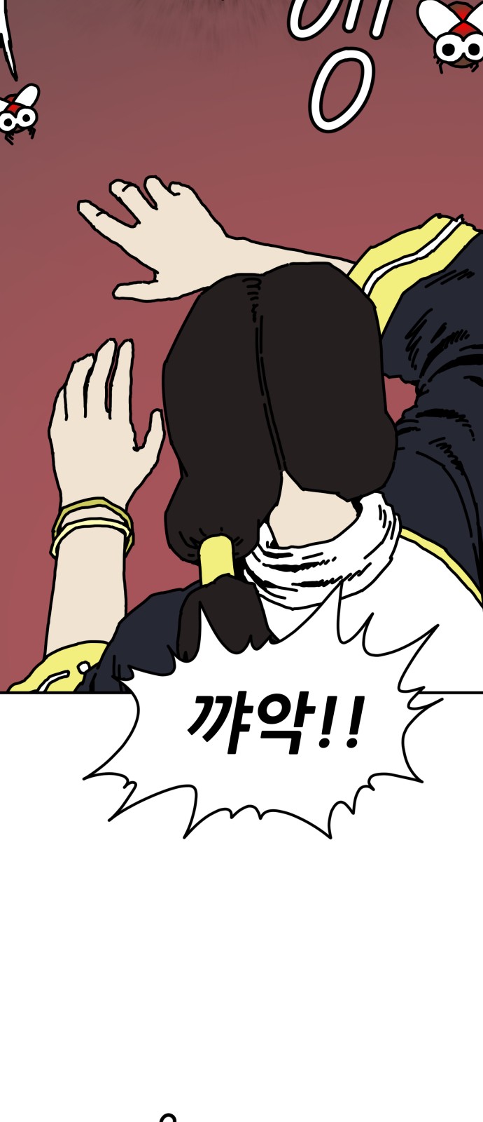 38 페이지