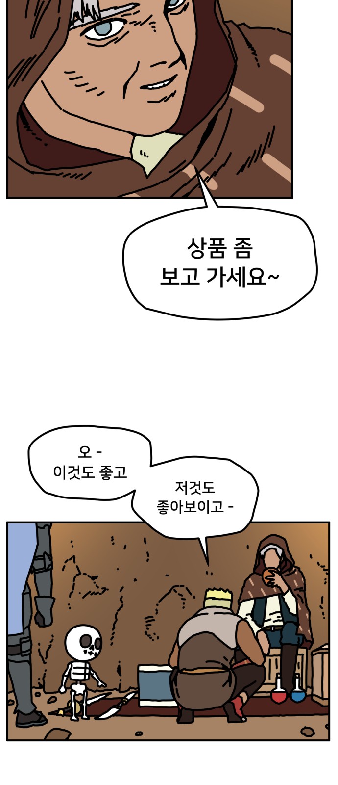 4 페이지