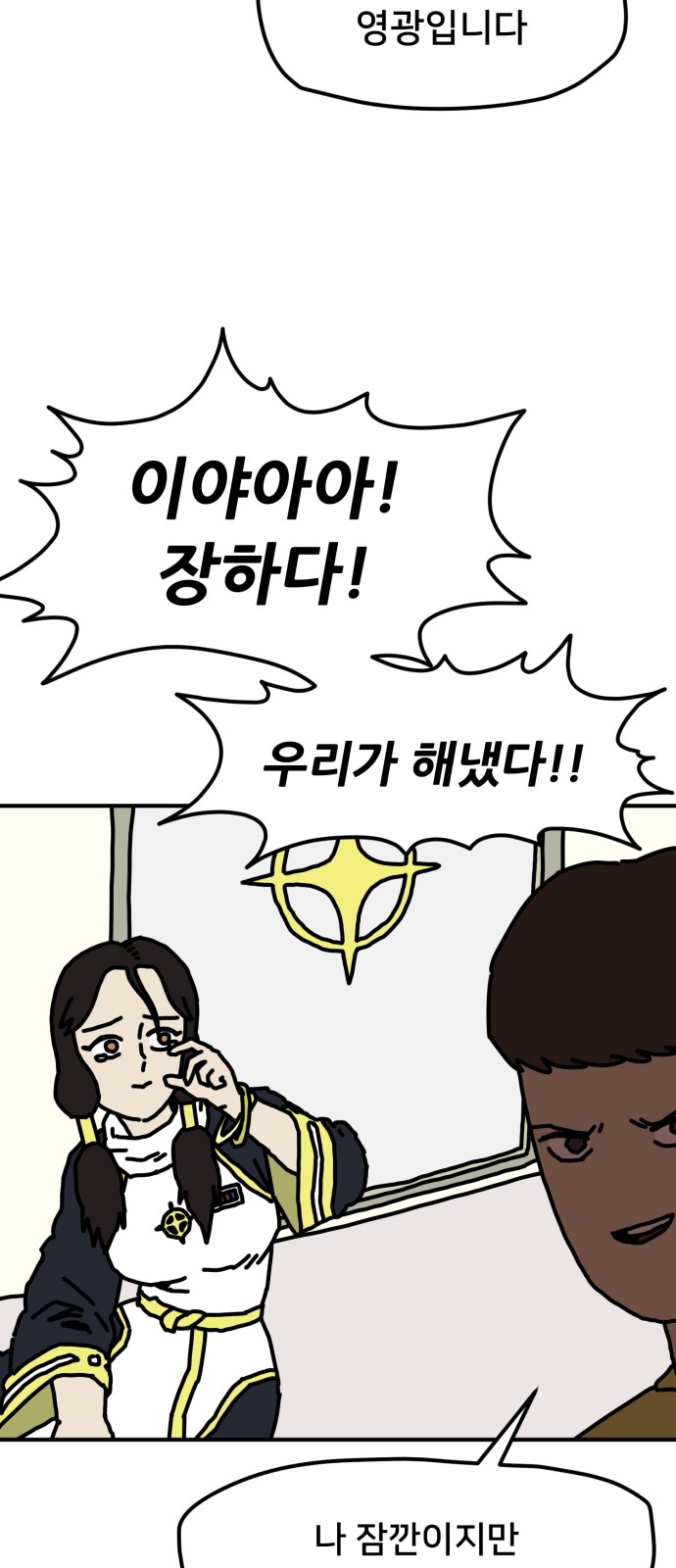 45 페이지