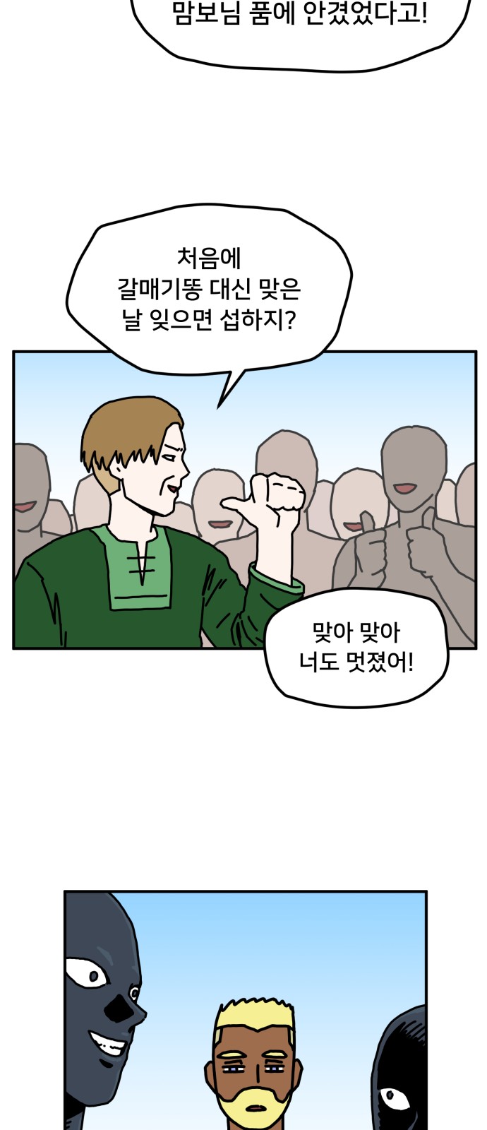 46 페이지