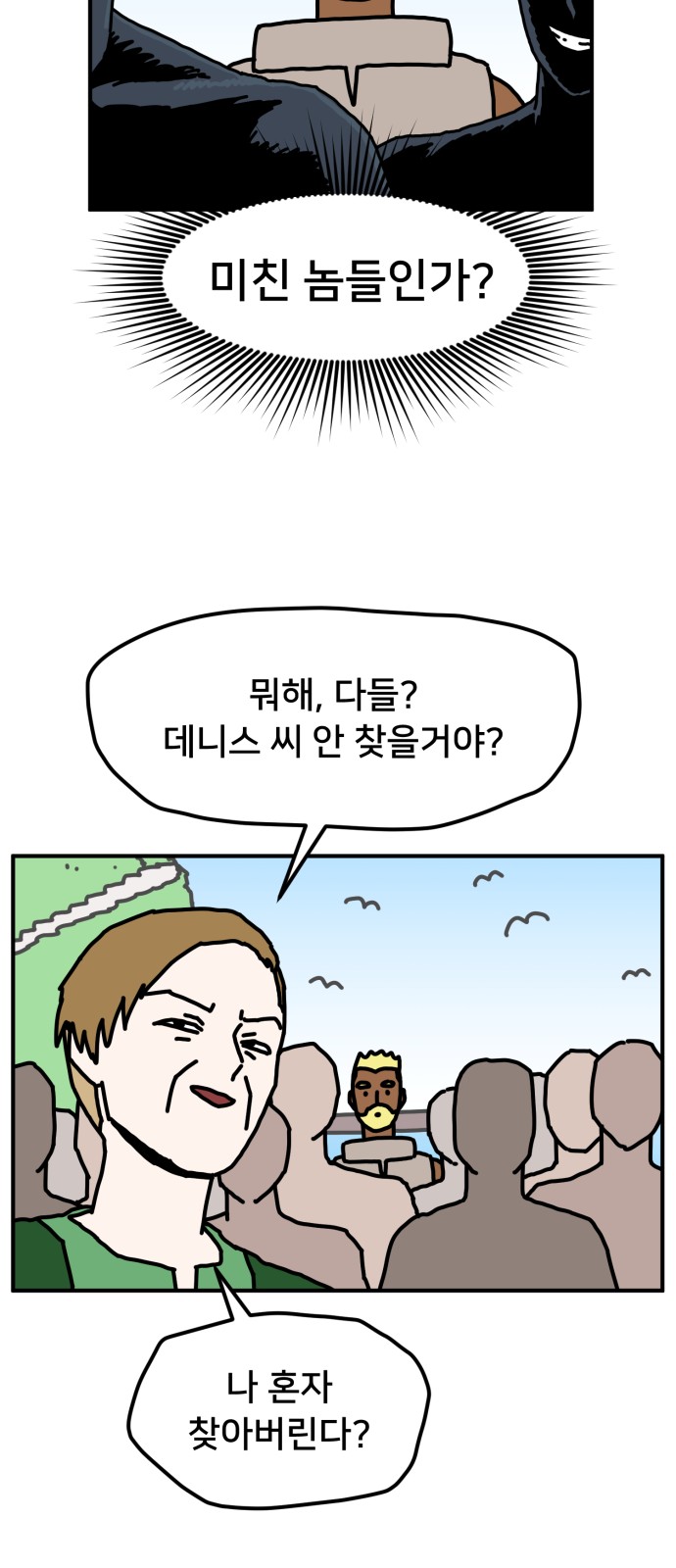 47 페이지