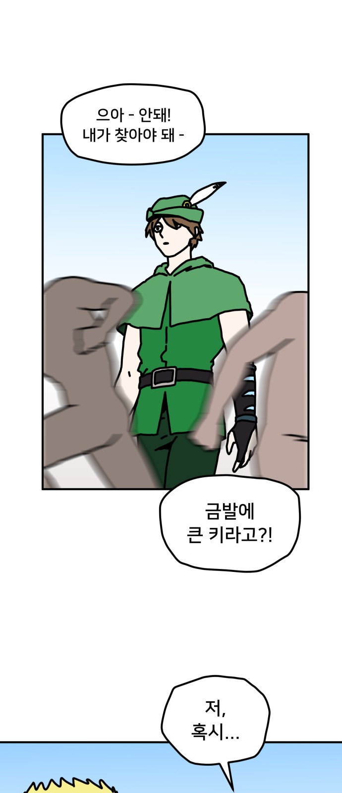 48 페이지