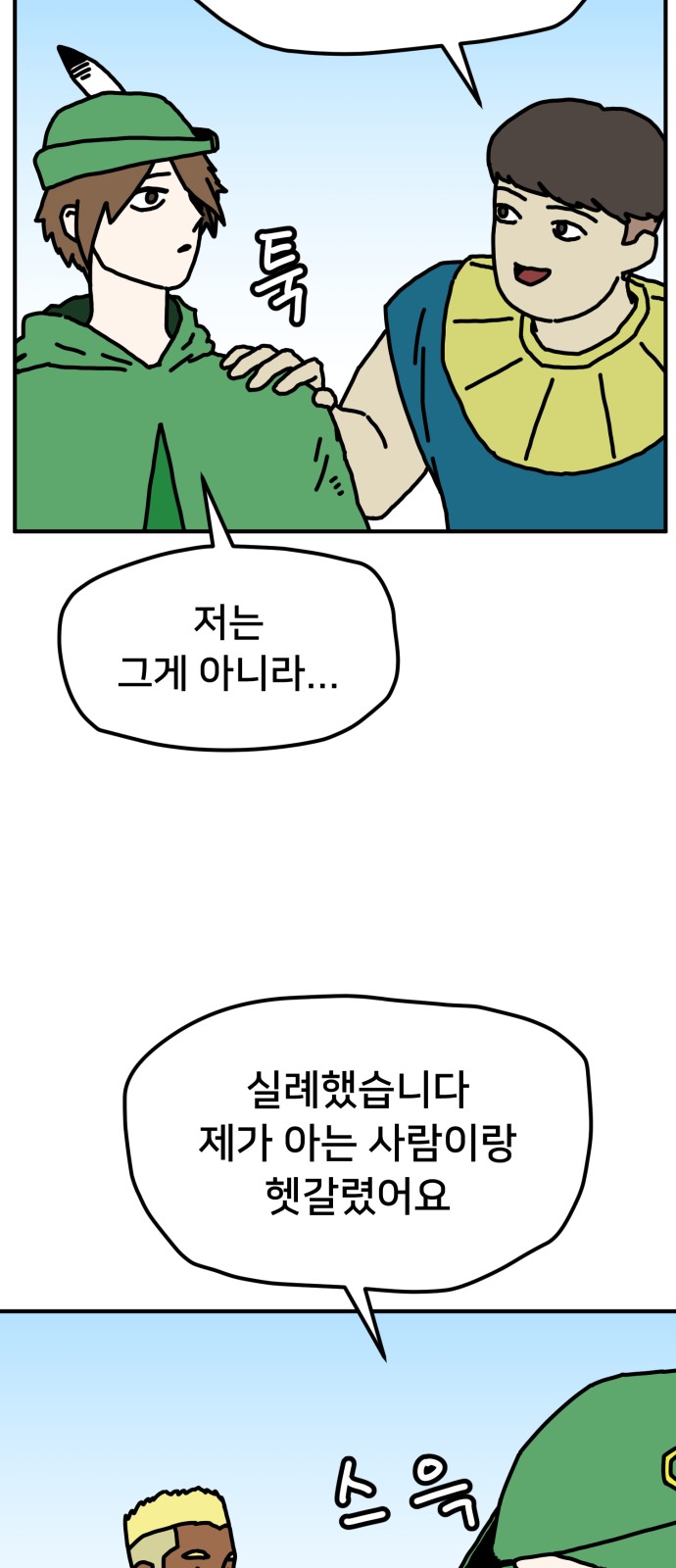 51 페이지
