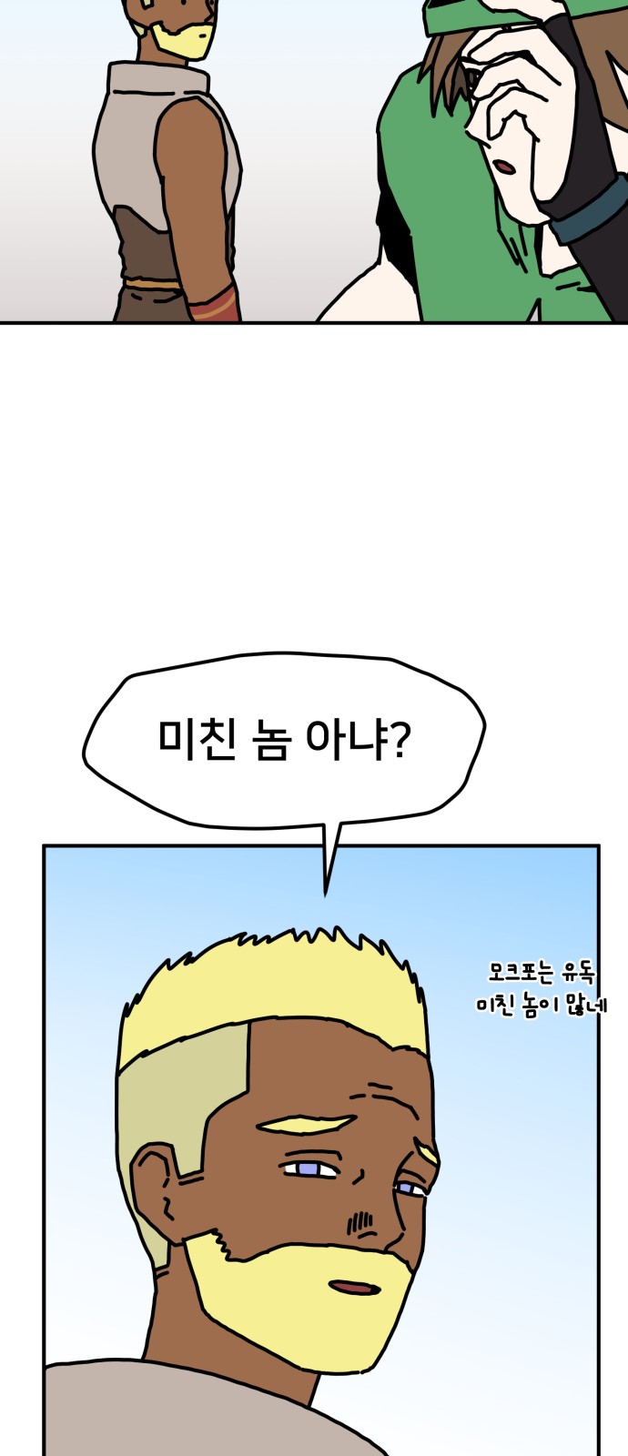 52 페이지