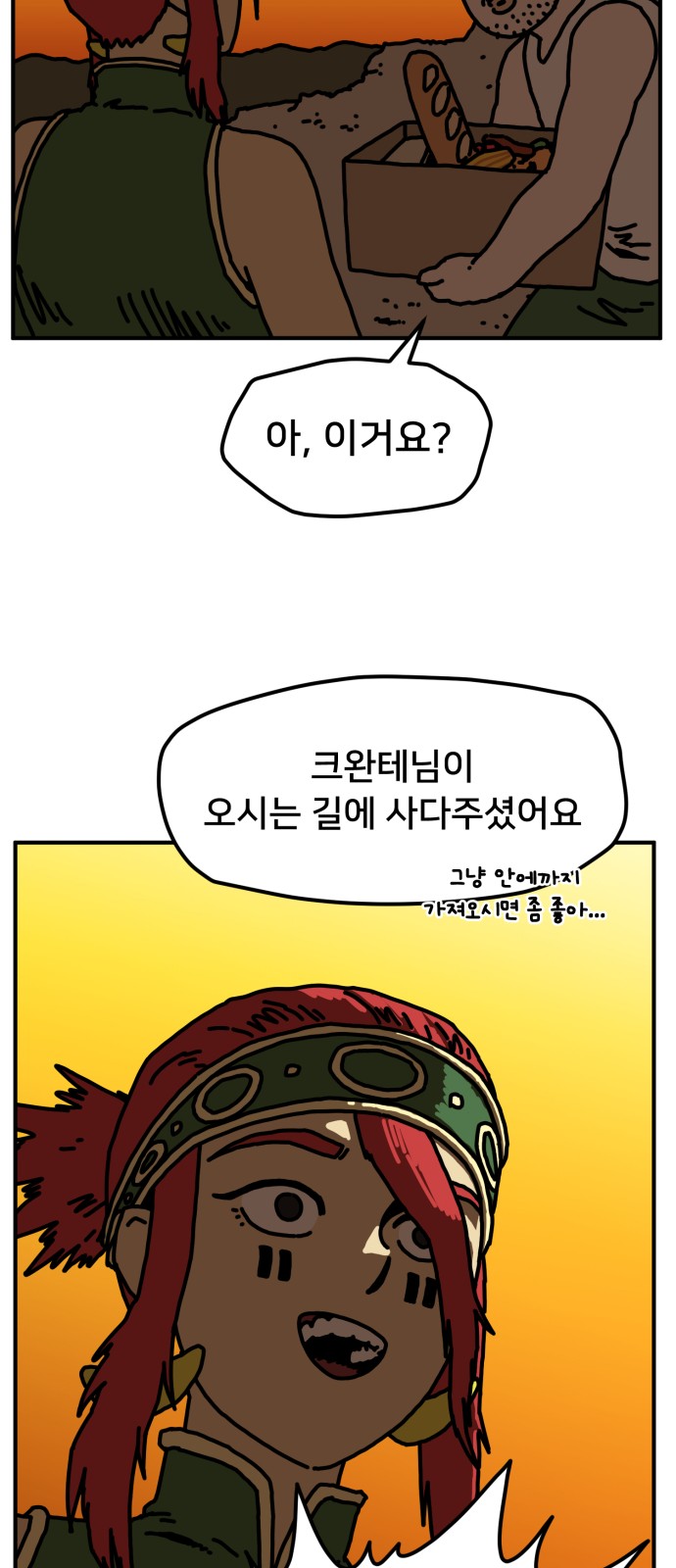 54 페이지