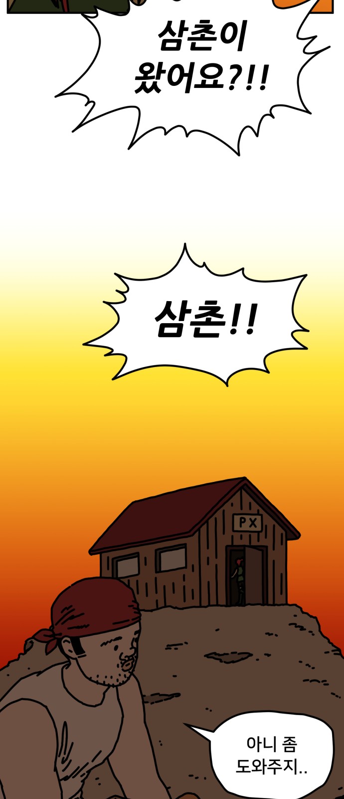 55 페이지