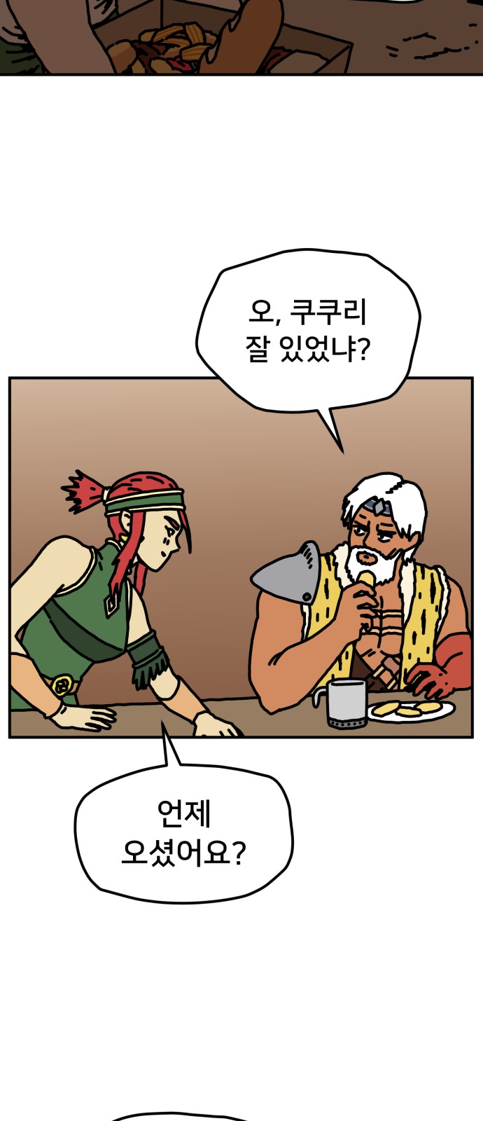 56 페이지