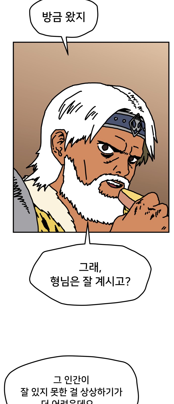 57 페이지