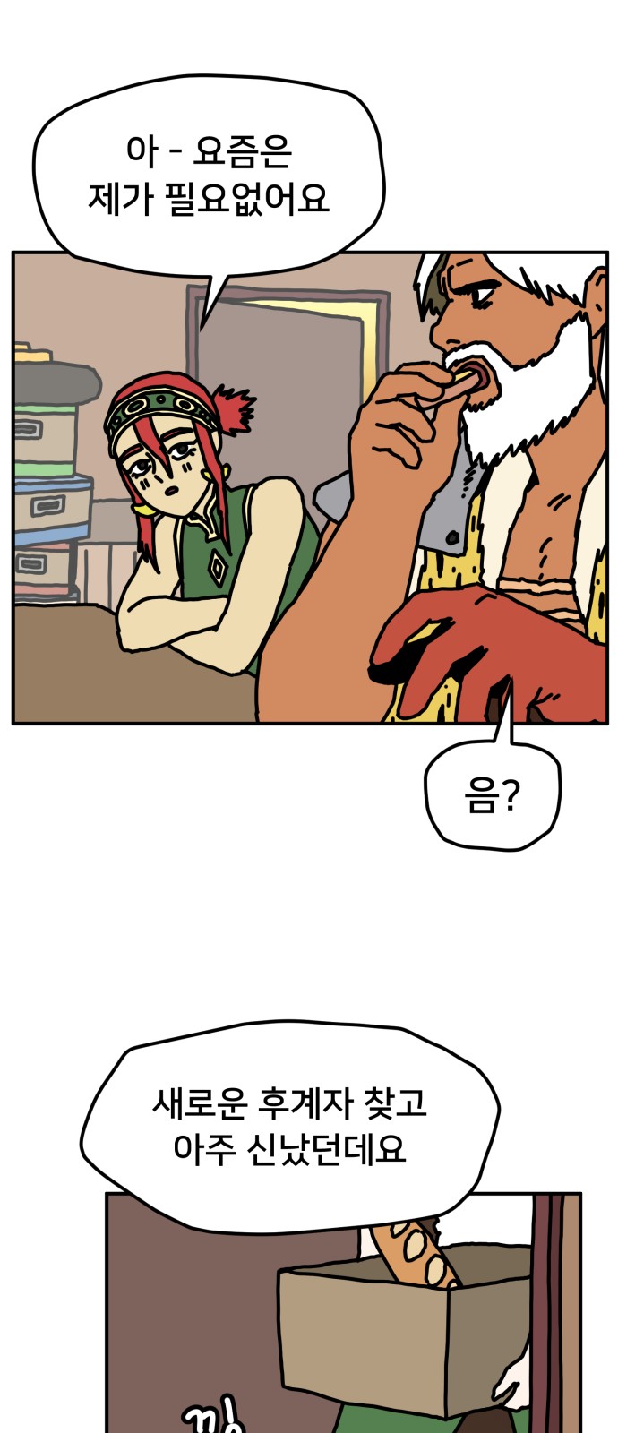 59 페이지