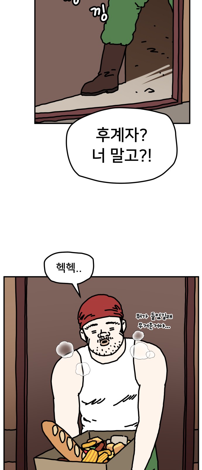 60 페이지