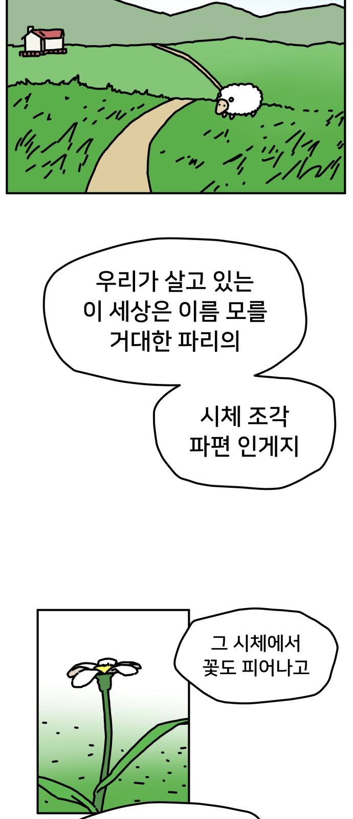 12 페이지