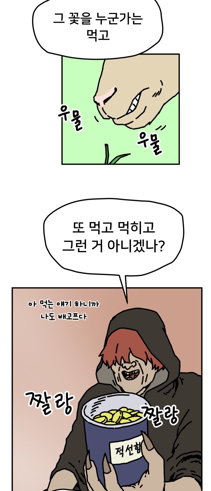 13 페이지