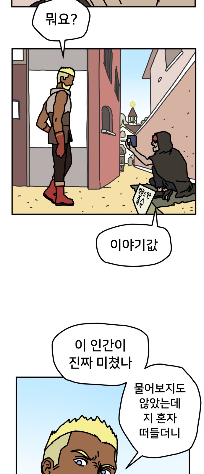 14 페이지