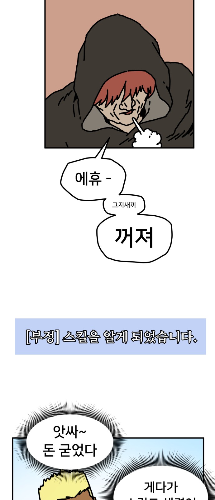 17 페이지