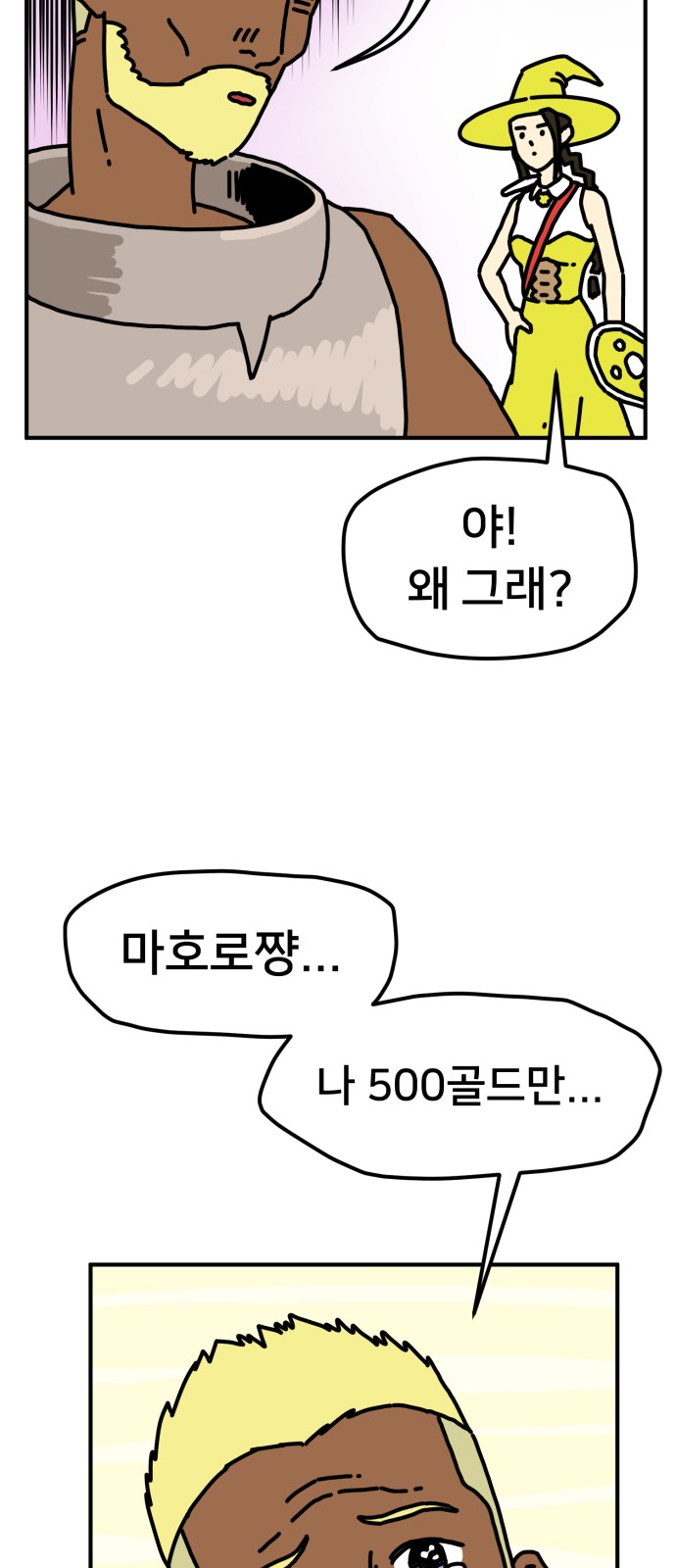 19 페이지